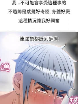 湿乐园 43-84話[完結]_5501