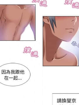 湿乐园 43-84話[完結]_5498