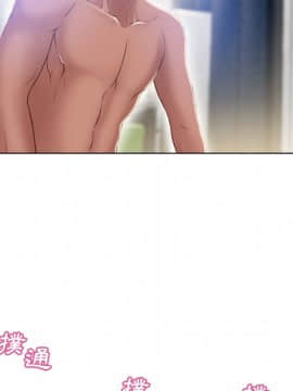 湿乐园 43-84話[完結]_5497