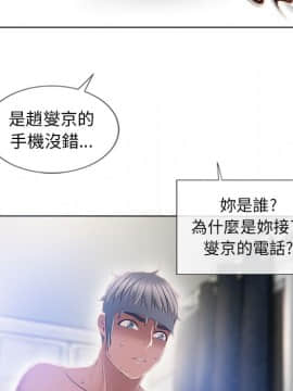 湿乐园 43-84話[完結]_5496