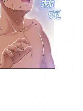 湿乐园 43-84話[完結]_5493