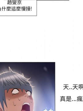 湿乐园 43-84話[完結]_5492