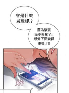 湿乐园 43-84話[完結]_5491