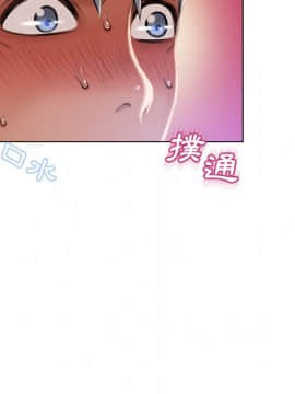 湿乐园 43-84話[完結]_5490