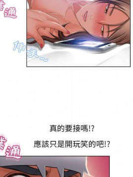 湿乐园 43-84話[完結]_5489