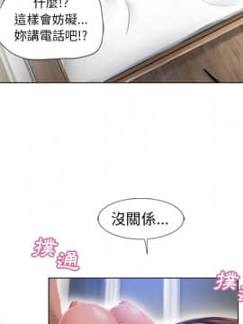 湿乐园 43-84話[完結]_5488