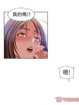 湿乐园 43-84話[完結]_5486