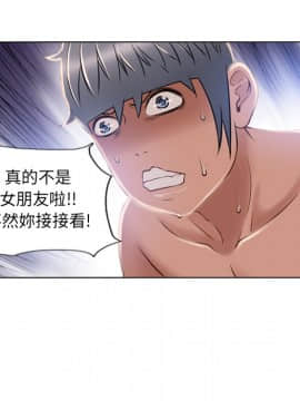 湿乐园 43-84話[完結]_5485