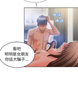 湿乐园 43-84話[完結]_5484