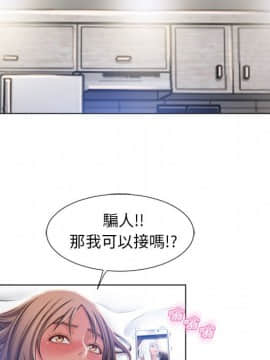 湿乐园 43-84話[完結]_5482