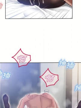 湿乐园 43-84話[完結]_5458