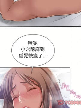 湿乐园 43-84話[完結]_5454