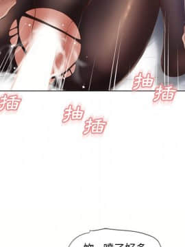 湿乐园 43-84話[完結]_5451