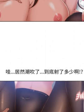 湿乐园 43-84話[完結]_5450