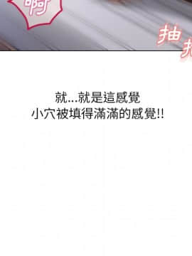 湿乐园 43-84話[完結]_5419