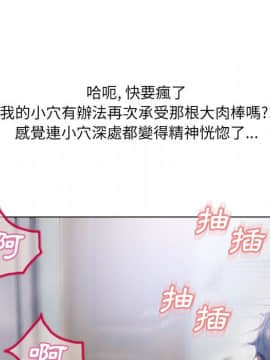 湿乐园 43-84話[完結]_5417