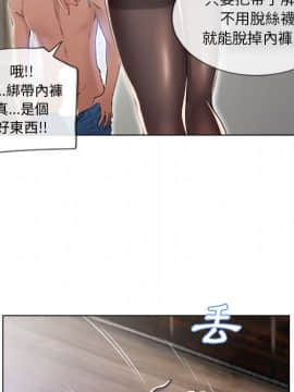 湿乐园 43-84話[完結]_5409