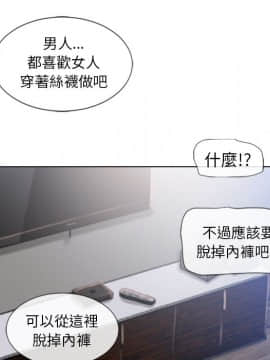 湿乐园 43-84話[完結]_5407