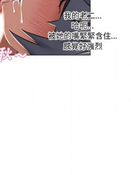 湿乐园 43-84話[完結]_5406