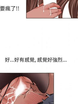 湿乐园 43-84話[完結]_5405