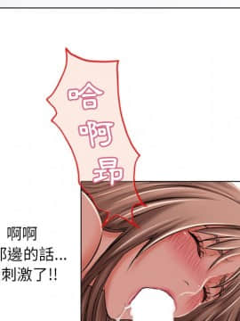 湿乐园 43-84話[完結]_5404