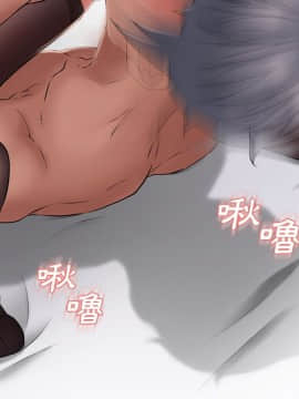 湿乐园 43-84話[完結]_5403