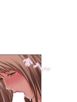 湿乐园 43-84話[完結]_5400