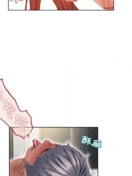 湿乐园 43-84話[完結]_5397