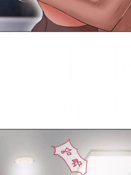 湿乐园 43-84話[完結]_5394