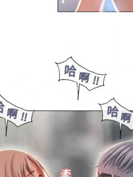 湿乐园 43-84話[完結]_5392