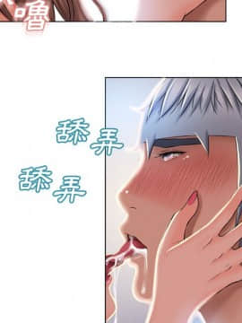 湿乐园 43-84話[完結]_5391