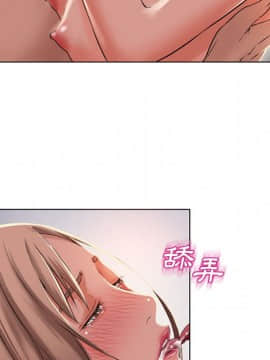 湿乐园 43-84話[完結]_5389