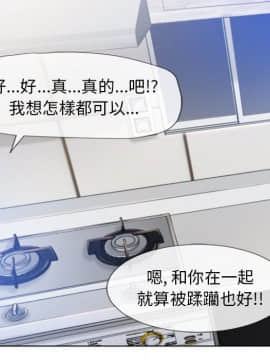 湿乐园 43-84話[完結]_5384