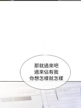 湿乐园 43-84話[完結]_5383