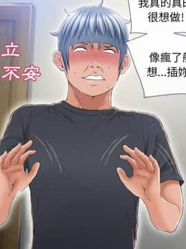 湿乐园 43-84話[完結]_5382