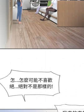 湿乐园 43-84話[完結]_5381