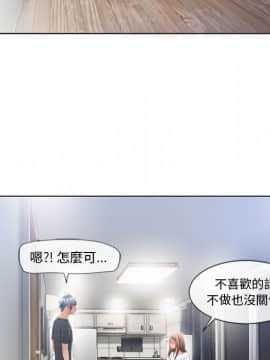 湿乐园 43-84話[完結]_5380