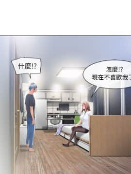 湿乐园 43-84話[完結]_5379