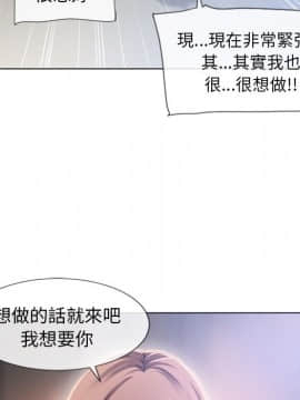 湿乐园 43-84話[完結]_5377