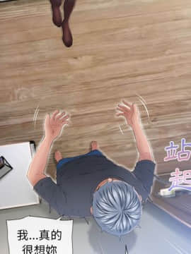 湿乐园 43-84話[完結]_5376