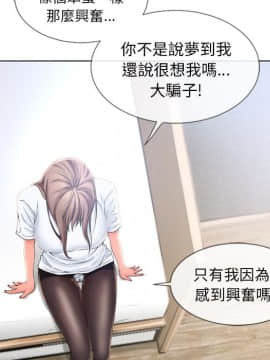 湿乐园 43-84話[完結]_5375