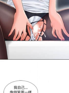 湿乐园 43-84話[完結]_5374