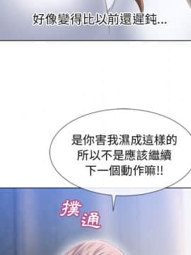 湿乐园 43-84話[完結]_5372