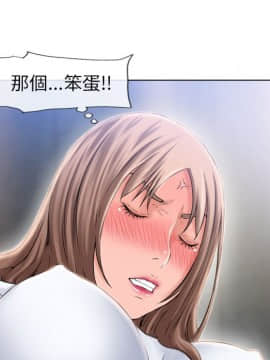 湿乐园 43-84話[完結]_5371