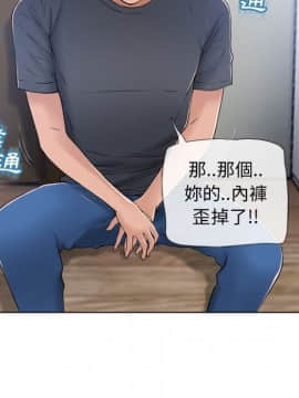 湿乐园 43-84話[完結]_5370