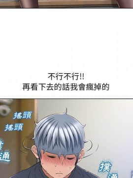 湿乐园 43-84話[完結]_5369