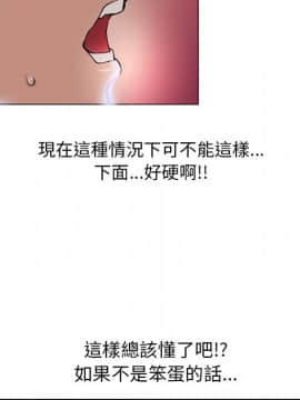 湿乐园 43-84話[完結]_5367