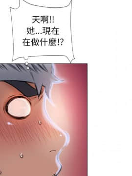 湿乐园 43-84話[完結]_5366