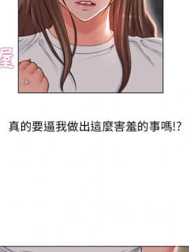 湿乐园 43-84話[完結]_5364