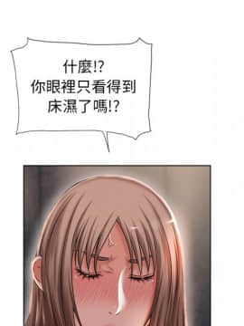 湿乐园 43-84話[完結]_5363